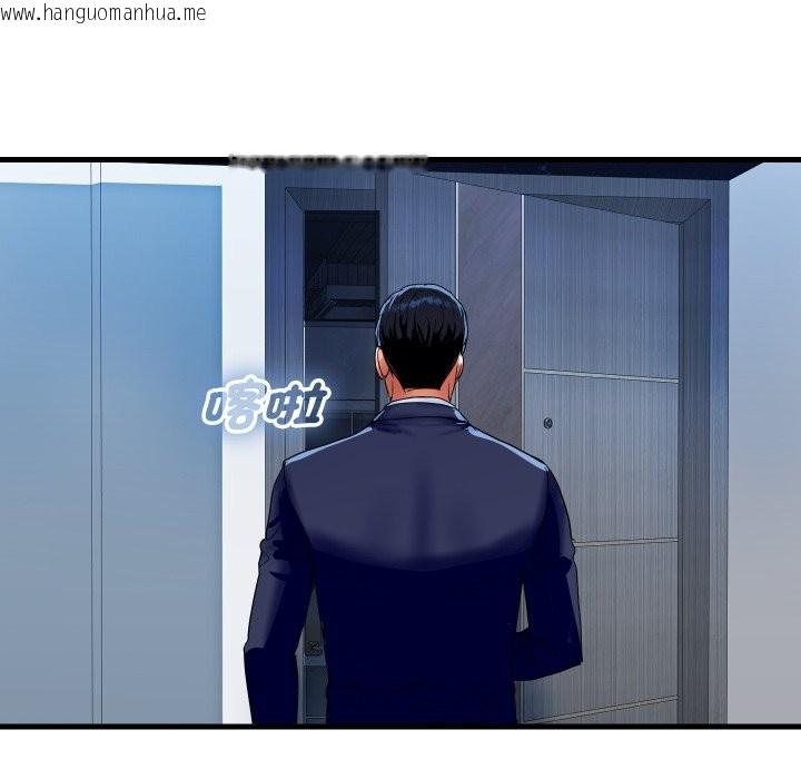 韩国漫画顶级豪门秘辛韩漫_顶级豪门秘辛-第35话在线免费阅读-韩国漫画-第106张图片