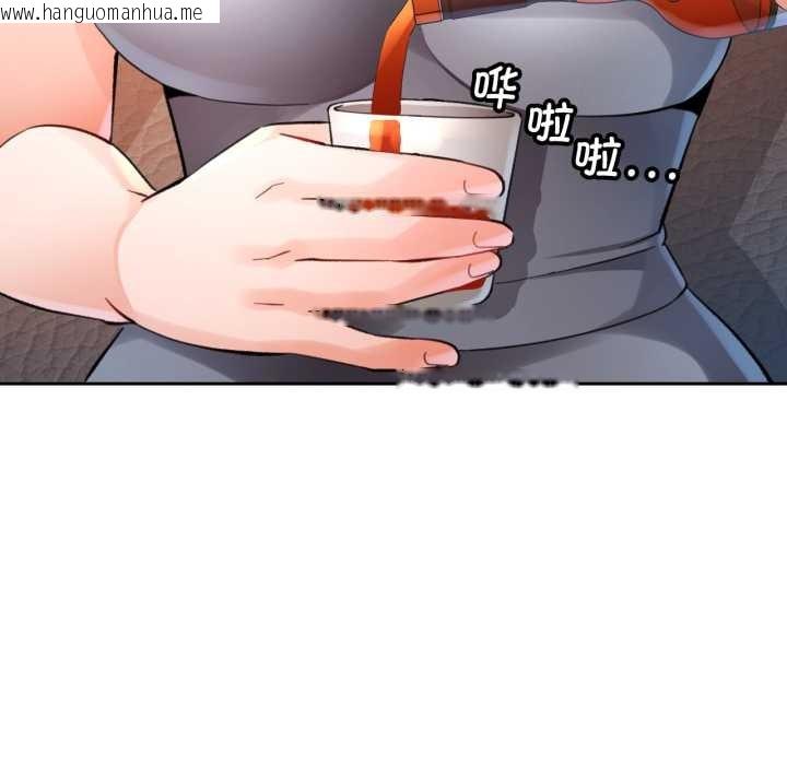 韩国漫画脱轨关系韩漫_脱轨关系-第89话在线免费阅读-韩国漫画-第44张图片