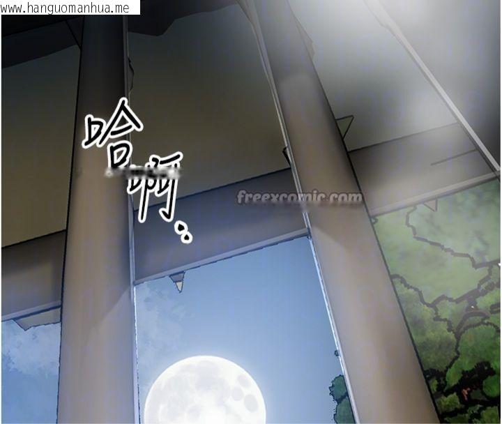 韩国漫画花容湿色:取花点韩漫_花容湿色:取花点-第89话-妳愚弄我的代价在线免费阅读-韩国漫画-第98张图片