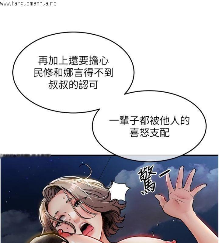 韩国漫画衣锦还乡韩漫_衣锦还乡-第32话-在老公面前被干嗨的人妻在线免费阅读-韩国漫画-第164张图片