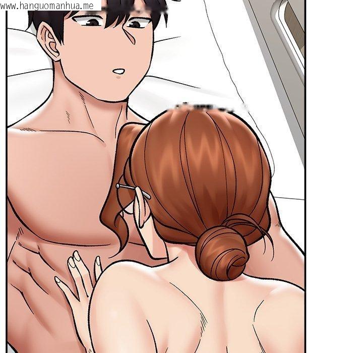 韩国漫画催眠手机韩漫_催眠手机-第56话在线免费阅读-韩国漫画-第137张图片