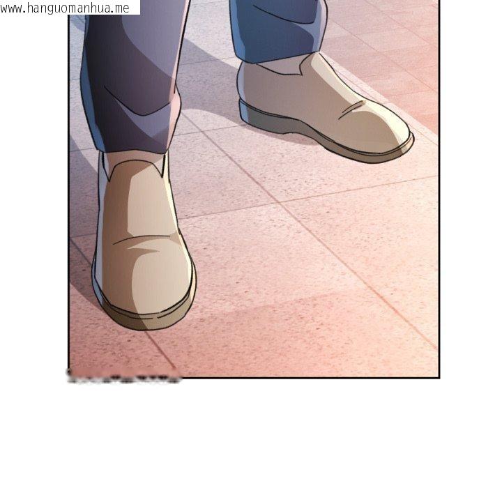 韩国漫画脱轨关系韩漫_脱轨关系-第90话在线免费阅读-韩国漫画-第132张图片