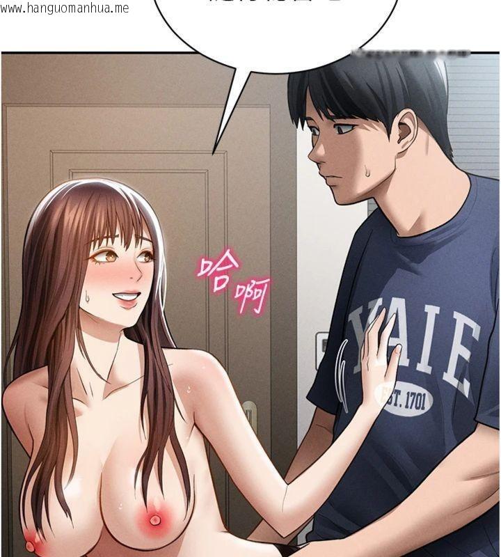 韩国漫画私密视角韩漫_私密视角-第65话-办公室Play在线免费阅读-韩国漫画-第95张图片