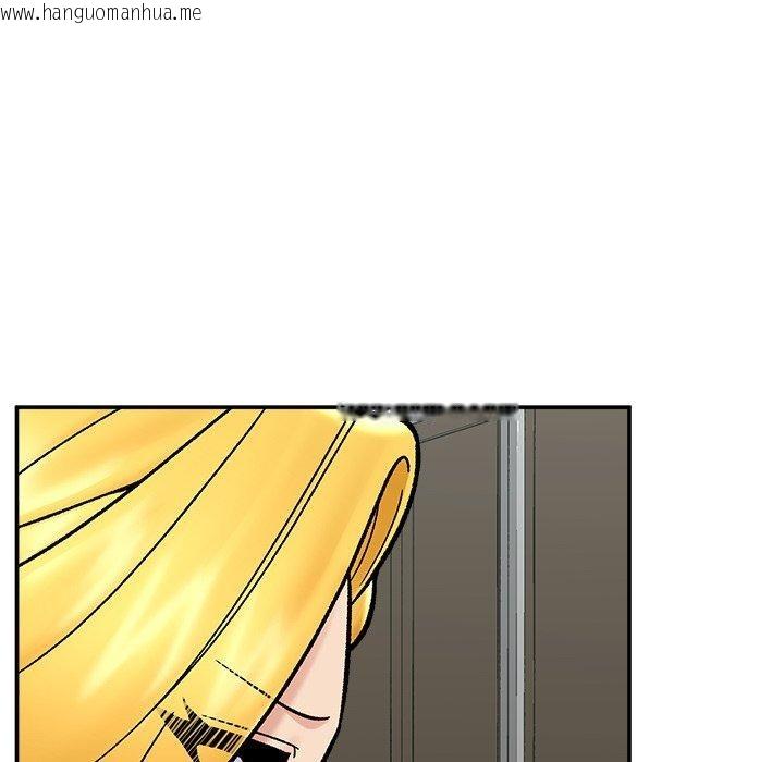 韩国漫画催眠手机韩漫_催眠手机-第56话在线免费阅读-韩国漫画-第71张图片