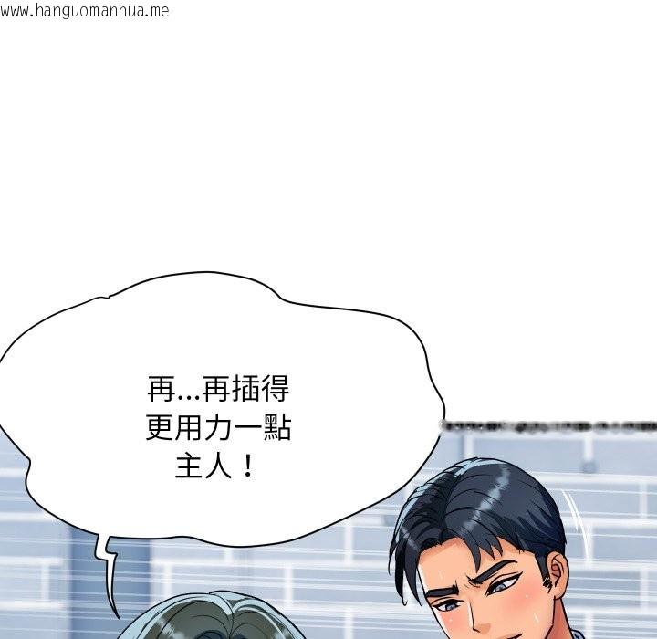 韩国漫画顶级豪门秘辛韩漫_顶级豪门秘辛-第35话在线免费阅读-韩国漫画-第49张图片