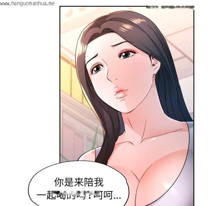 韩国漫画脱轨关系韩漫_脱轨关系-第89话在线免费阅读-韩国漫画-第23张图片