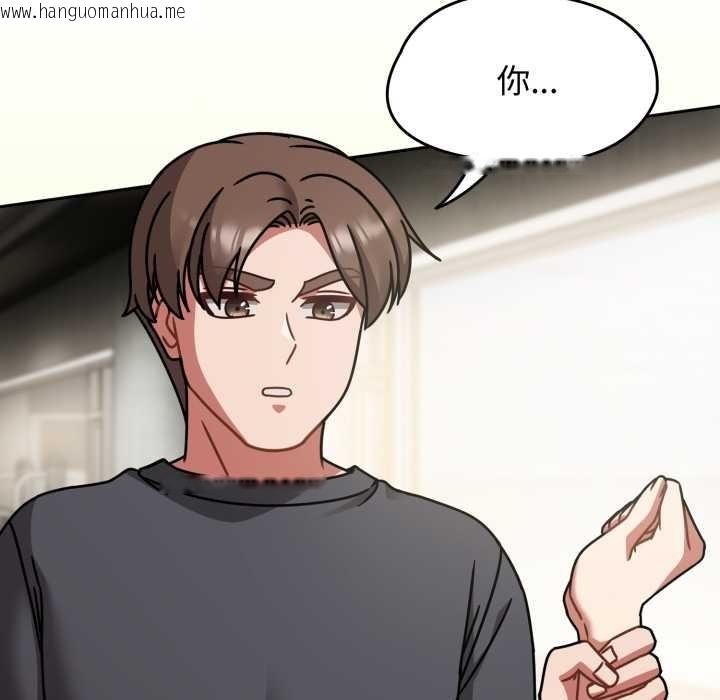 韩国漫画热情拳击馆韩漫_热情拳击馆-第58话在线免费阅读-韩国漫画-第139张图片