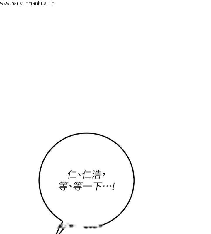 韩国漫画校园成人礼韩漫_校园成人礼-第23话-对著镜子羞耻感倍增在线免费阅读-韩国漫画-第131张图片