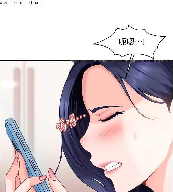 韩国漫画太妹硬闯成人界韩漫_太妹硬闯成人界-第18话-观赏朋友的成人频道在线免费阅读-韩国漫画-第31张图片