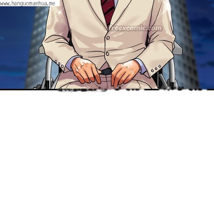 韩国漫画顶级豪门秘辛韩漫_顶级豪门秘辛-第36话在线免费阅读-韩国漫画-第14张图片