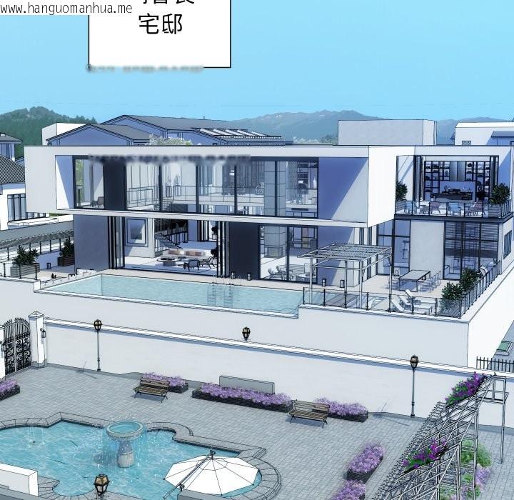 韩国漫画顶级豪门秘辛韩漫_顶级豪门秘辛-第36话在线免费阅读-韩国漫画-第46张图片