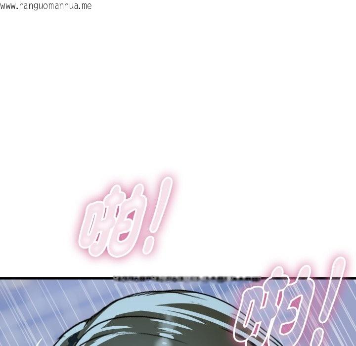 韩国漫画顶级豪门秘辛韩漫_顶级豪门秘辛-第35话在线免费阅读-韩国漫画-第44张图片