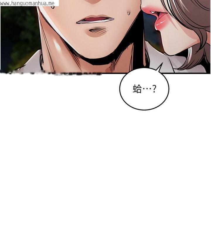 韩国漫画衣锦还乡韩漫_衣锦还乡-第32话-在老公面前被干嗨的人妻在线免费阅读-韩国漫画-第160张图片