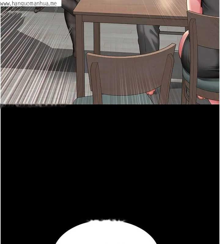 韩国漫画越线咨询韩漫_越线咨询-第8话-小妹妹「长大」了在线免费阅读-韩国漫画-第86张图片