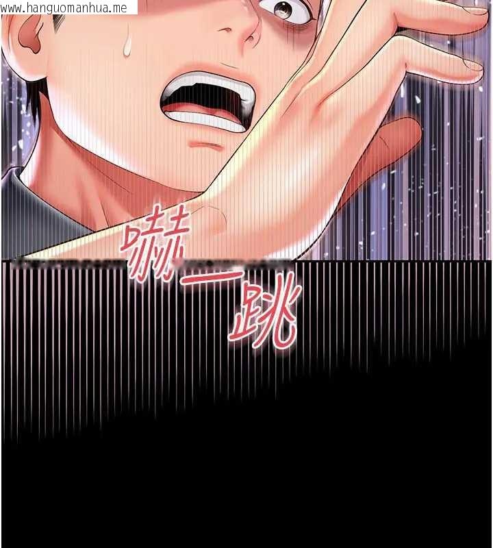 韩国漫画越线咨询韩漫_越线咨询-第8话-小妹妹「长大」了在线免费阅读-韩国漫画-第10张图片