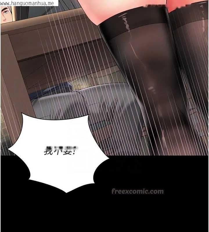 韩国漫画越线咨询韩漫_越线咨询-第8话-小妹妹「长大」了在线免费阅读-韩国漫画-第70张图片