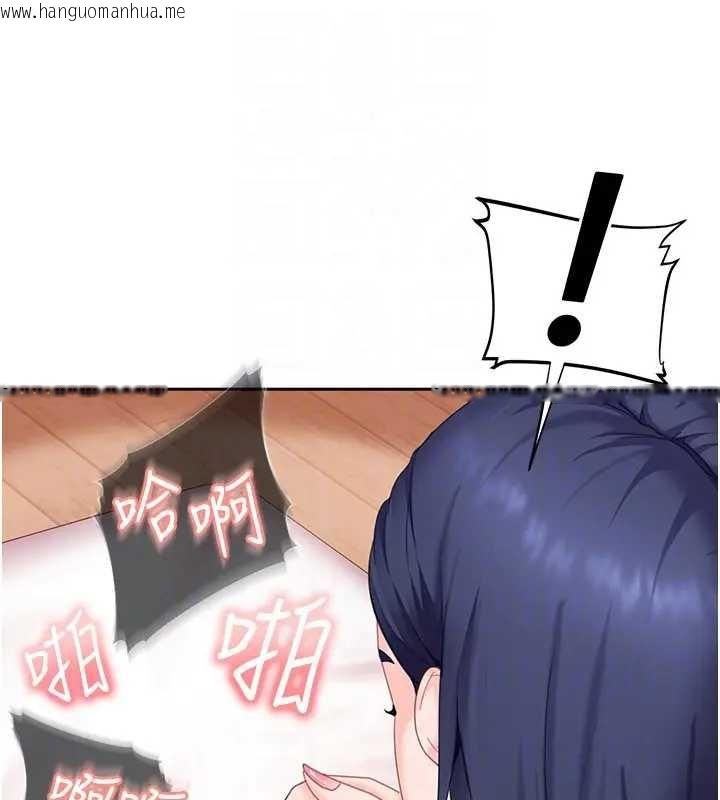 韩国漫画太妹硬闯成人界韩漫_太妹硬闯成人界-第18话-观赏朋友的成人频道在线免费阅读-韩国漫画-第47张图片