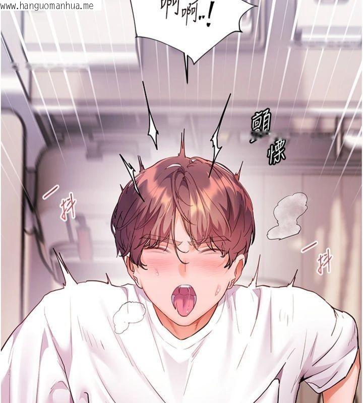 韩国漫画老师的亲密指导韩漫_老师的亲密指导-第85话-互看自慰回血大作战在线免费阅读-韩国漫画-第11张图片