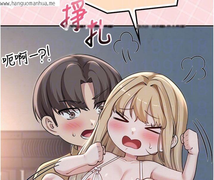 韩国漫画校园成人礼韩漫_校园成人礼-第23话-对著镜子羞耻感倍增在线免费阅读-韩国漫画-第66张图片