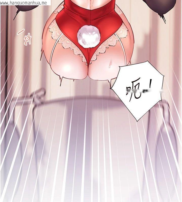 韩国漫画老师的亲密指导韩漫_老师的亲密指导-第85话-互看自慰回血大作战在线免费阅读-韩国漫画-第13张图片