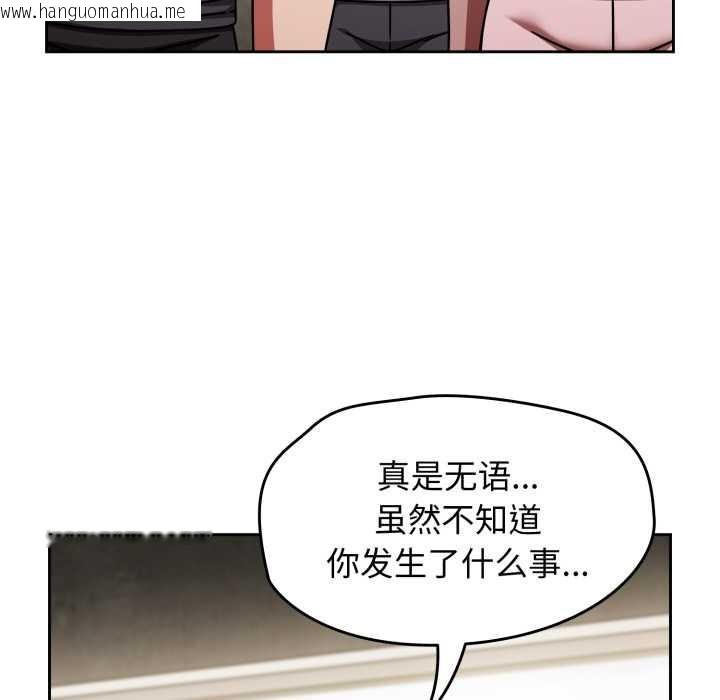 韩国漫画热情拳击馆韩漫_热情拳击馆-第58话在线免费阅读-韩国漫画-第122张图片