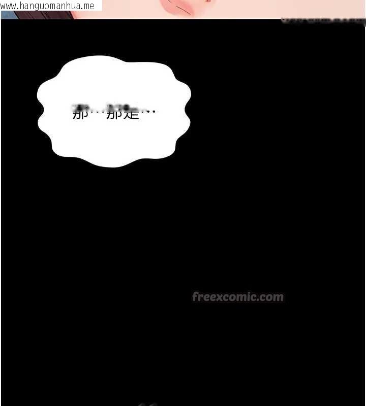 韩国漫画越线咨询韩漫_越线咨询-第8话-小妹妹「长大」了在线免费阅读-韩国漫画-第84张图片