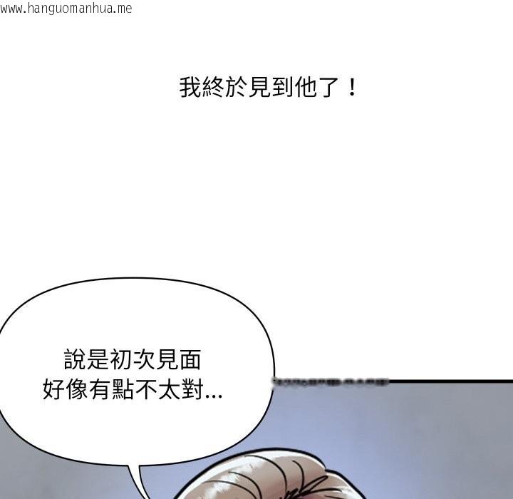 韩国漫画顶级豪门秘辛韩漫_顶级豪门秘辛-第36话在线免费阅读-韩国漫画-第73张图片