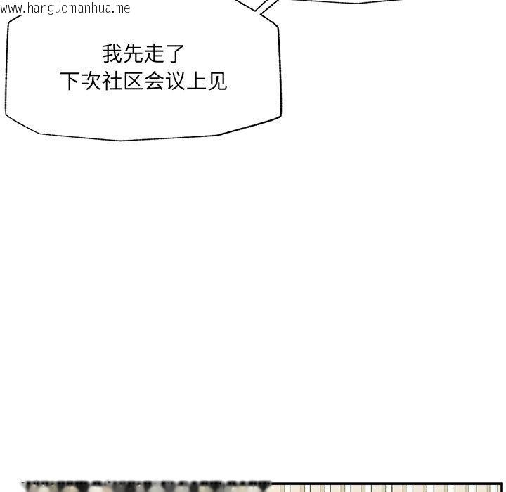 韩国漫画催眠手机韩漫_催眠手机-第56话在线免费阅读-韩国漫画-第104张图片