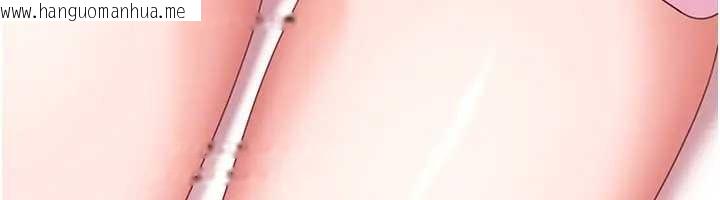 韩国漫画太妹硬闯成人界韩漫_太妹硬闯成人界-第18话-观赏朋友的成人频道在线免费阅读-韩国漫画-第76张图片