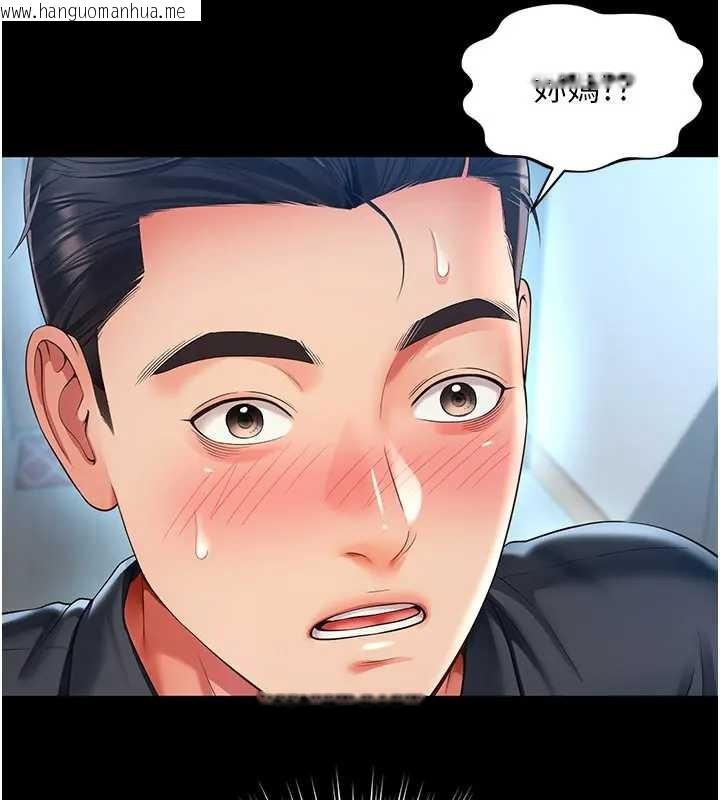 韩国漫画越线咨询韩漫_越线咨询-第8话-小妹妹「长大」了在线免费阅读-韩国漫画-第17张图片