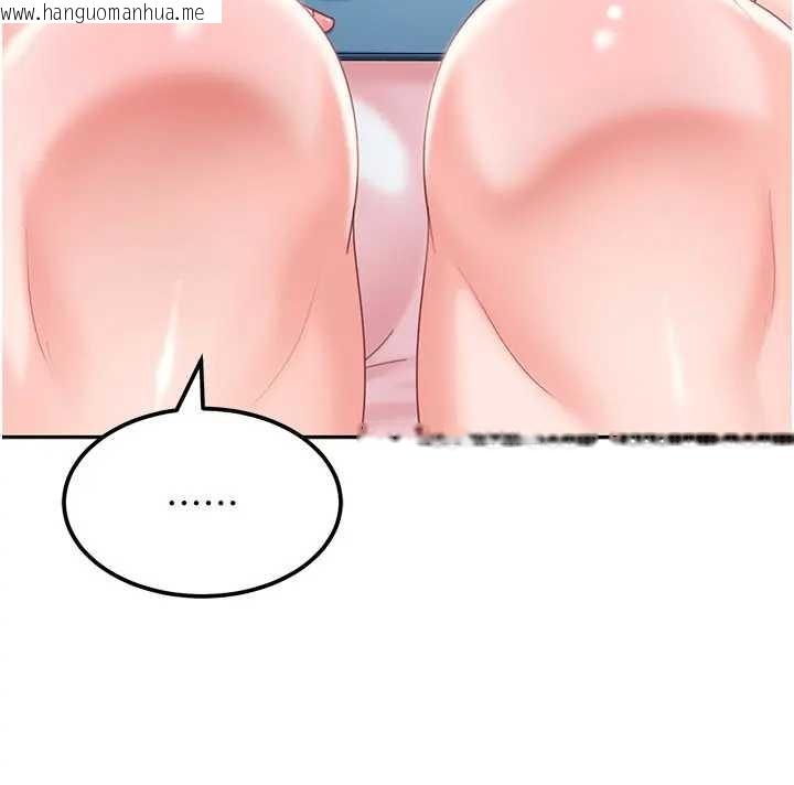 韩国漫画太妹硬闯成人界韩漫_太妹硬闯成人界-第18话-观赏朋友的成人频道在线免费阅读-韩国漫画-第46张图片