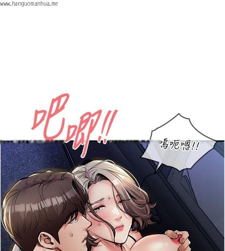 韩国漫画衣锦还乡韩漫_衣锦还乡-第32话-在老公面前被干嗨的人妻在线免费阅读-韩国漫画-第157张图片