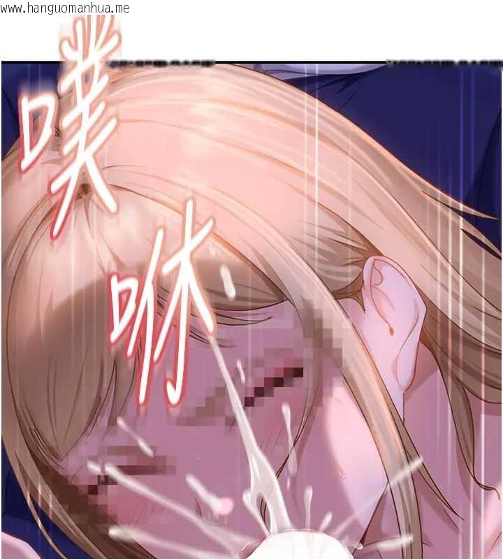 韩国漫画太妹硬闯成人界韩漫_太妹硬闯成人界-第18话-观赏朋友的成人频道在线免费阅读-韩国漫画-第105张图片