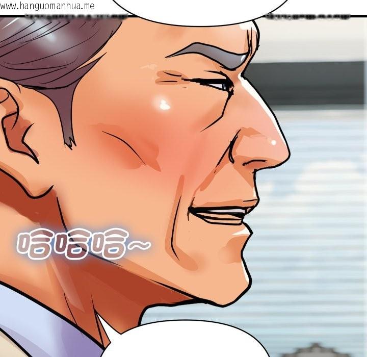 韩国漫画顶级豪门秘辛韩漫_顶级豪门秘辛-第36话在线免费阅读-韩国漫画-第107张图片