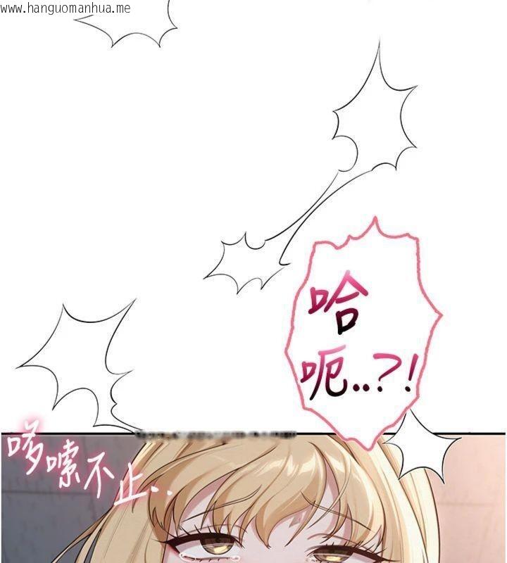 韩国漫画校园成人礼韩漫_校园成人礼-第23话-对著镜子羞耻感倍增在线免费阅读-韩国漫画-第129张图片