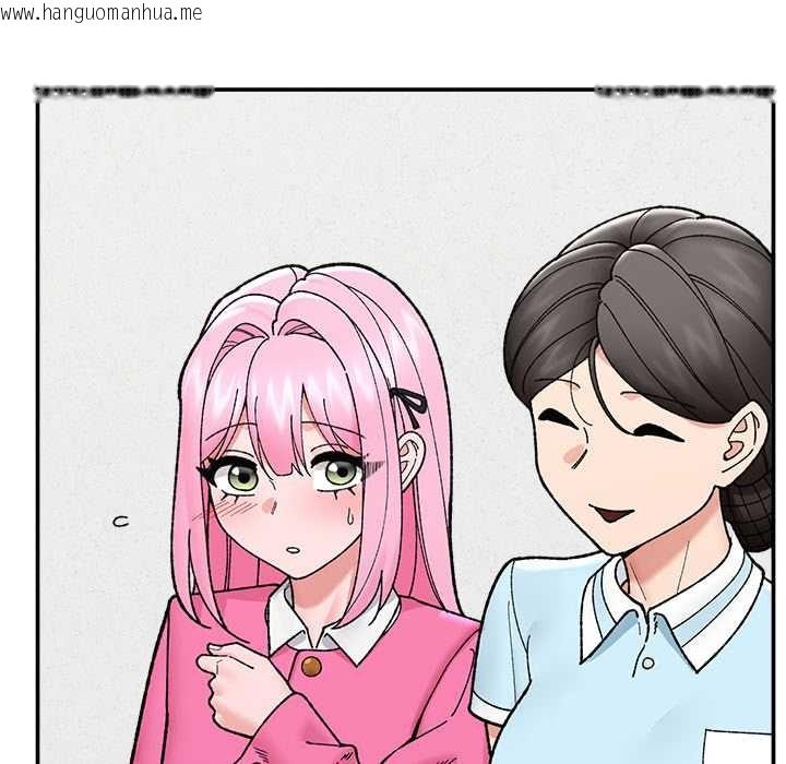 韩国漫画催眠手机韩漫_催眠手机-第55话在线免费阅读-韩国漫画-第17张图片