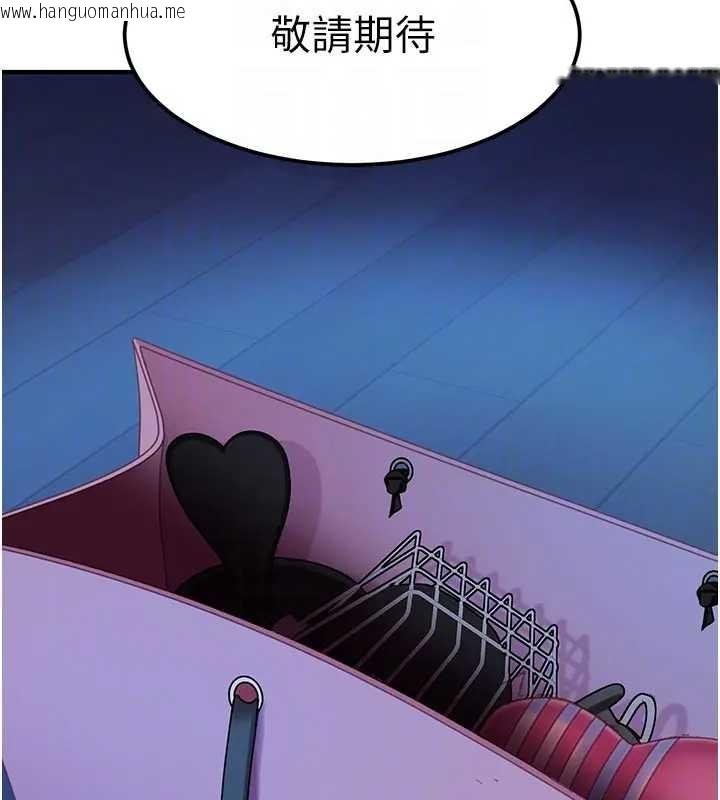 韩国漫画太妹硬闯成人界韩漫_太妹硬闯成人界-第18话-观赏朋友的成人频道在线免费阅读-韩国漫画-第180张图片