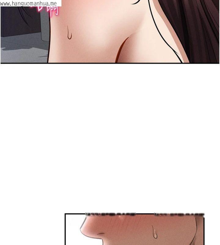 韩国漫画私密视角韩漫_私密视角-第65话-办公室Play在线免费阅读-韩国漫画-第67张图片