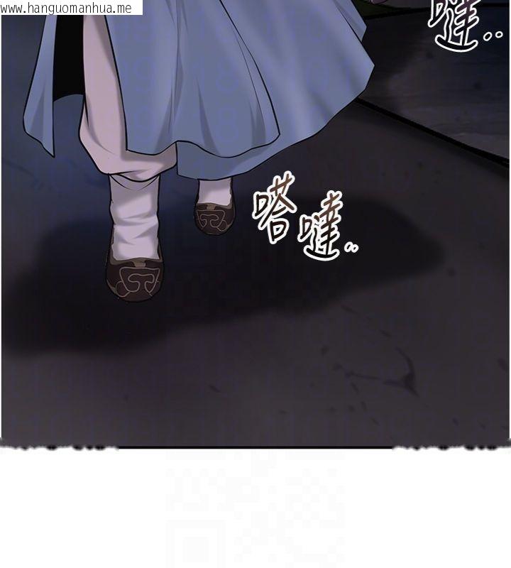 韩国漫画花容湿色:取花点韩漫_花容湿色:取花点-第89话-妳愚弄我的代价在线免费阅读-韩国漫画-第127张图片