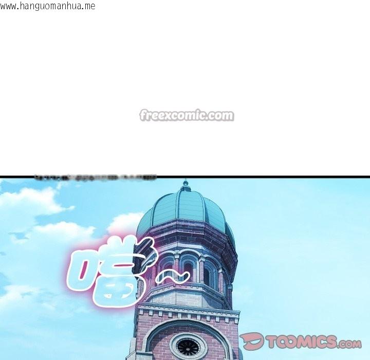 韩国漫画顶级豪门秘辛韩漫_顶级豪门秘辛-第36话在线免费阅读-韩国漫画-第140张图片