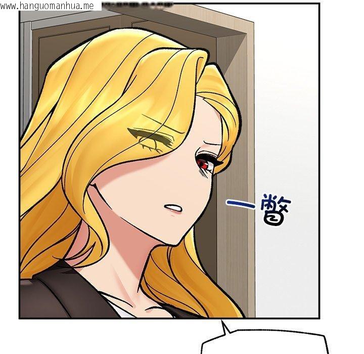 韩国漫画催眠手机韩漫_催眠手机-第56话在线免费阅读-韩国漫画-第99张图片