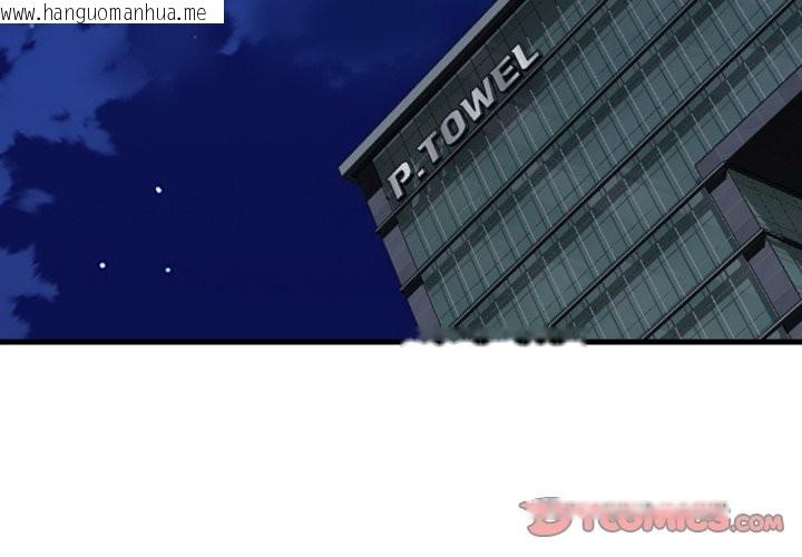 韩国漫画顶级豪门秘辛韩漫_顶级豪门秘辛-第36话在线免费阅读-韩国漫画-第4张图片