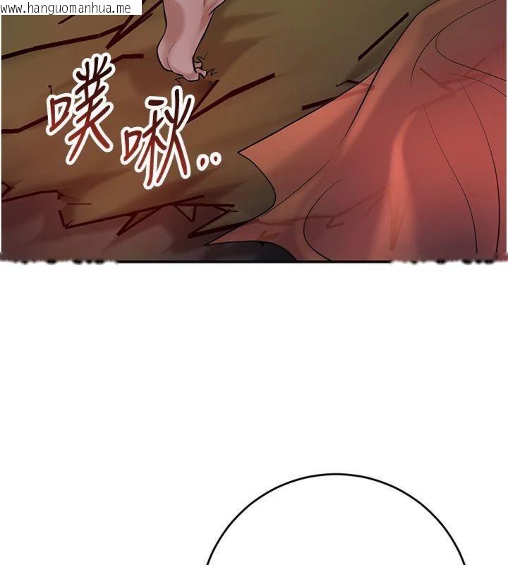 韩国漫画花容湿色:取花点韩漫_花容湿色:取花点-第89话-妳愚弄我的代价在线免费阅读-韩国漫画-第80张图片