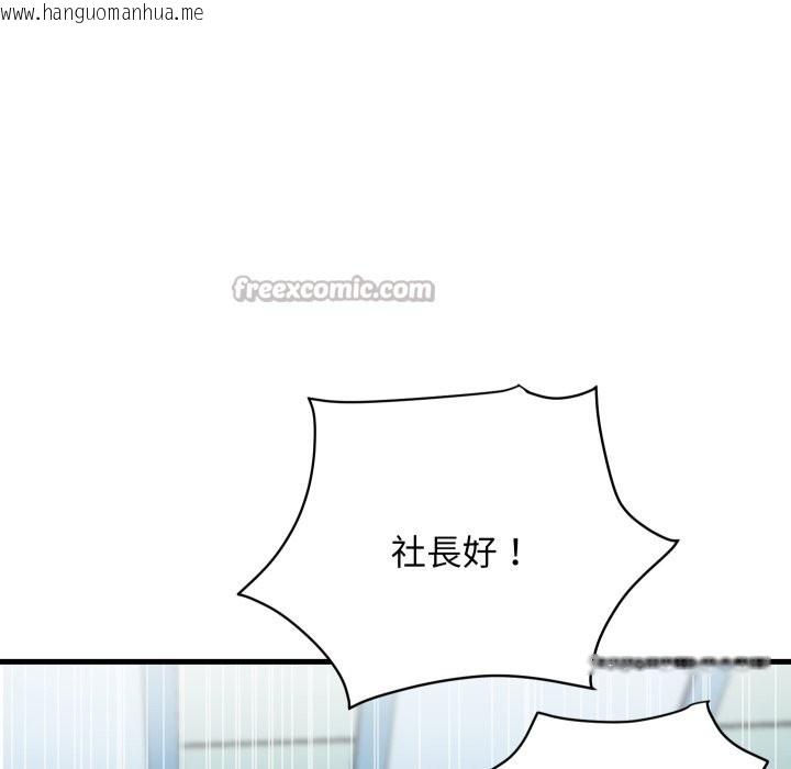 韩国漫画顶级豪门秘辛韩漫_顶级豪门秘辛-第36话在线免费阅读-韩国漫画-第182张图片