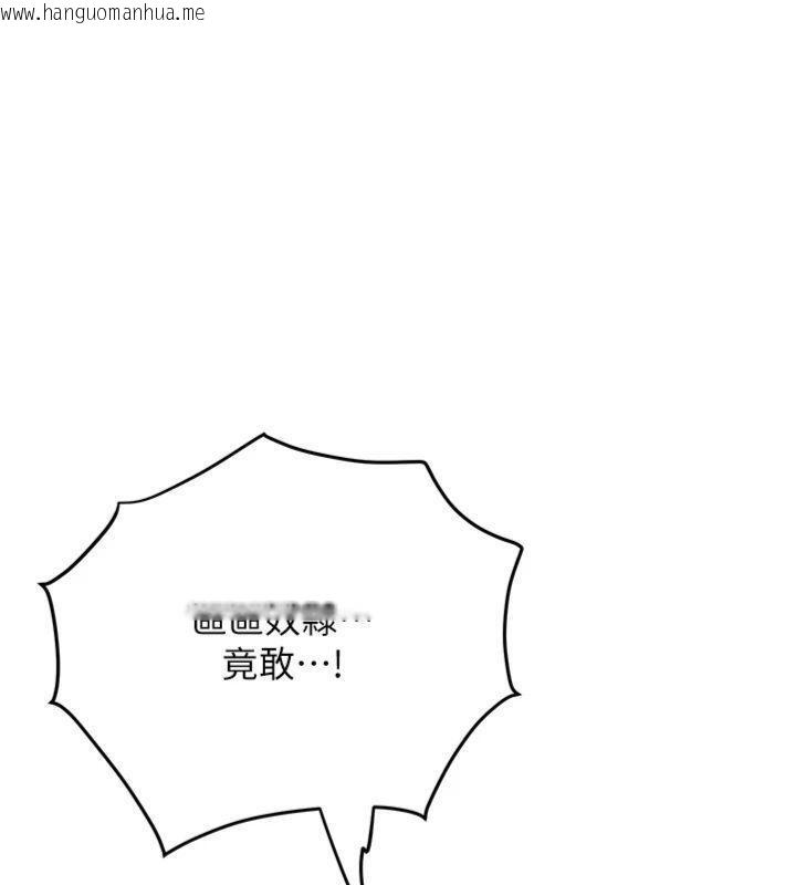 韩国漫画花容湿色:取花点韩漫_花容湿色:取花点-第89话-妳愚弄我的代价在线免费阅读-韩国漫画-第62张图片