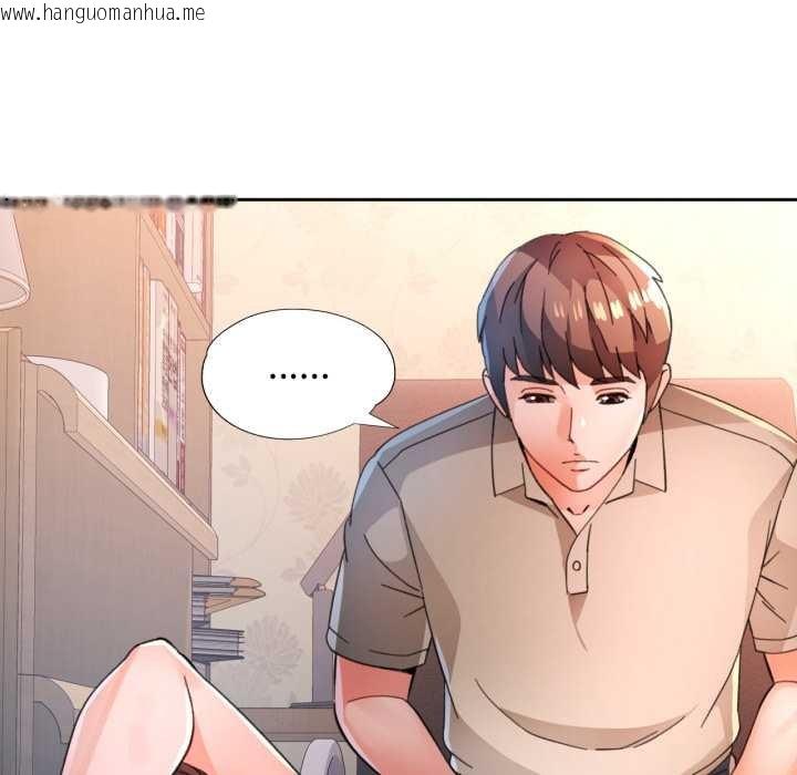 韩国漫画脱轨关系韩漫_脱轨关系-第89话在线免费阅读-韩国漫画-第108张图片