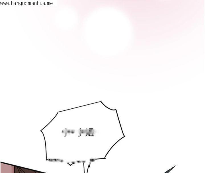 韩国漫画花容湿色:取花点韩漫_花容湿色:取花点-第89话-妳愚弄我的代价在线免费阅读-韩国漫画-第89张图片