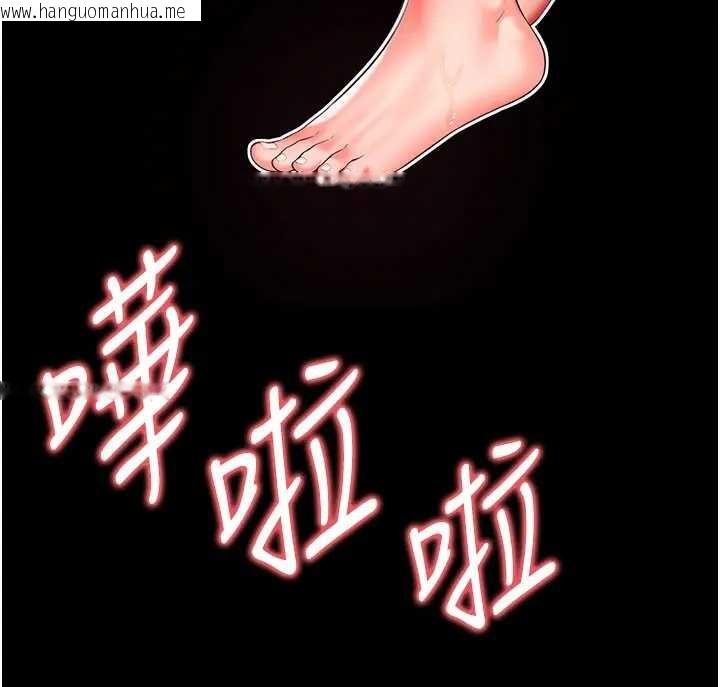 韩国漫画越线咨询韩漫_越线咨询-第8话-小妹妹「长大」了在线免费阅读-韩国漫画-第156张图片