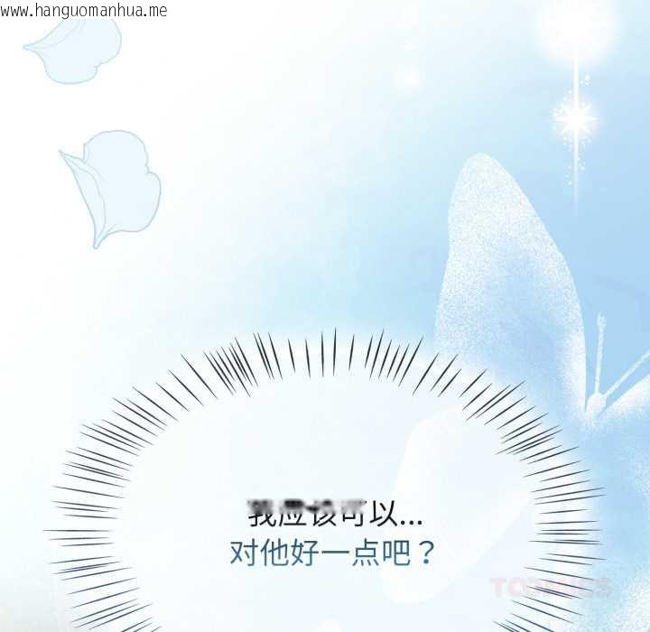 韩国漫画热情拳击馆韩漫_热情拳击馆-第58话在线免费阅读-韩国漫画-第30张图片