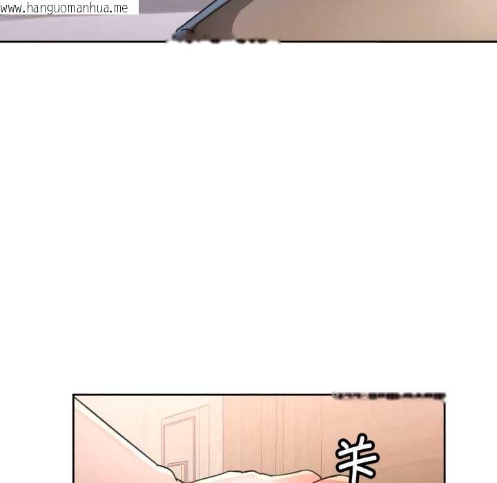 韩国漫画脱轨关系韩漫_脱轨关系-第89话在线免费阅读-韩国漫画-第122张图片